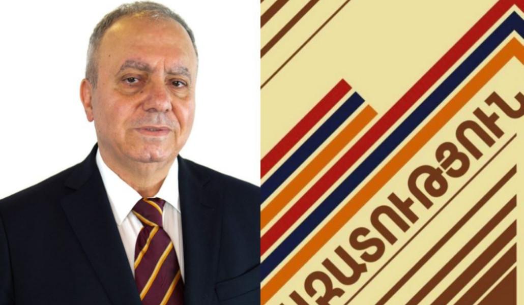 ազատություն-Բագրատյան