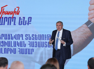 «Հայաստան» դաշինքի նախընտրական սոցիալ-տնտեսական տեսլականը. ՈՒՂԻՂ