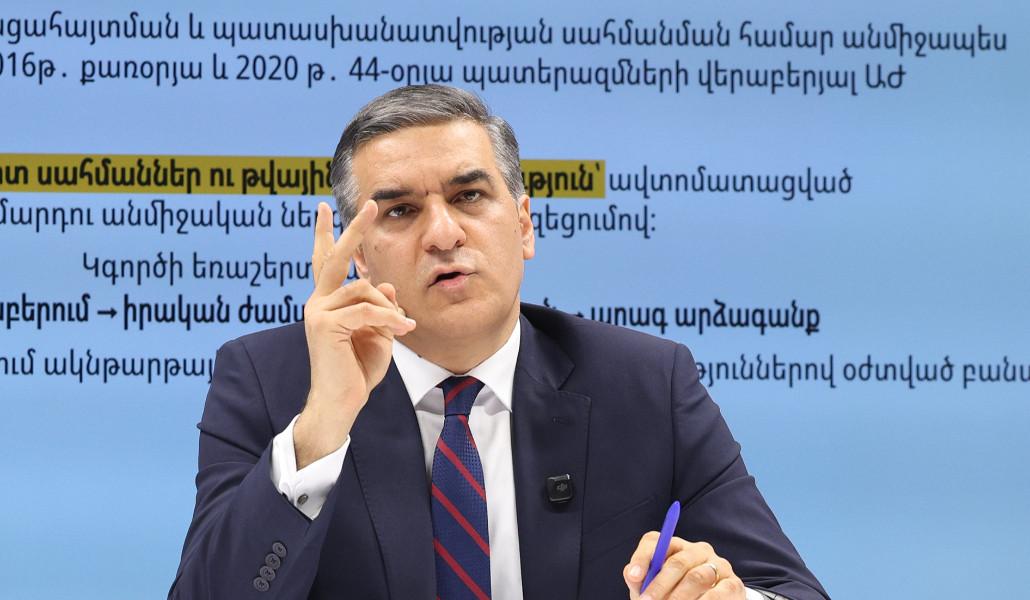 Թաթոյան Միասնության թևեր