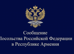 «Բուշեր» ԱԷԿ-ի աշխատակիցների տարհանումը շարունակվում է․ ևս 94-ը վերադարձել են Ռուսաստան