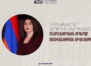 Ոստիկանությունը պետության ողնաշարն է՝ կայունության և օրենքի գերակայության անփոխարինելի երաշխավորը. ՆԳ նախարար