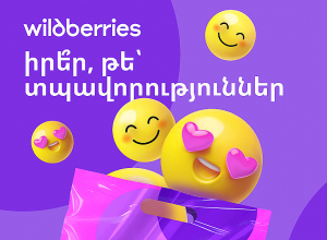 Что делает армянских покупателей счастливее? 87% отмечают чувство счастья от покупок