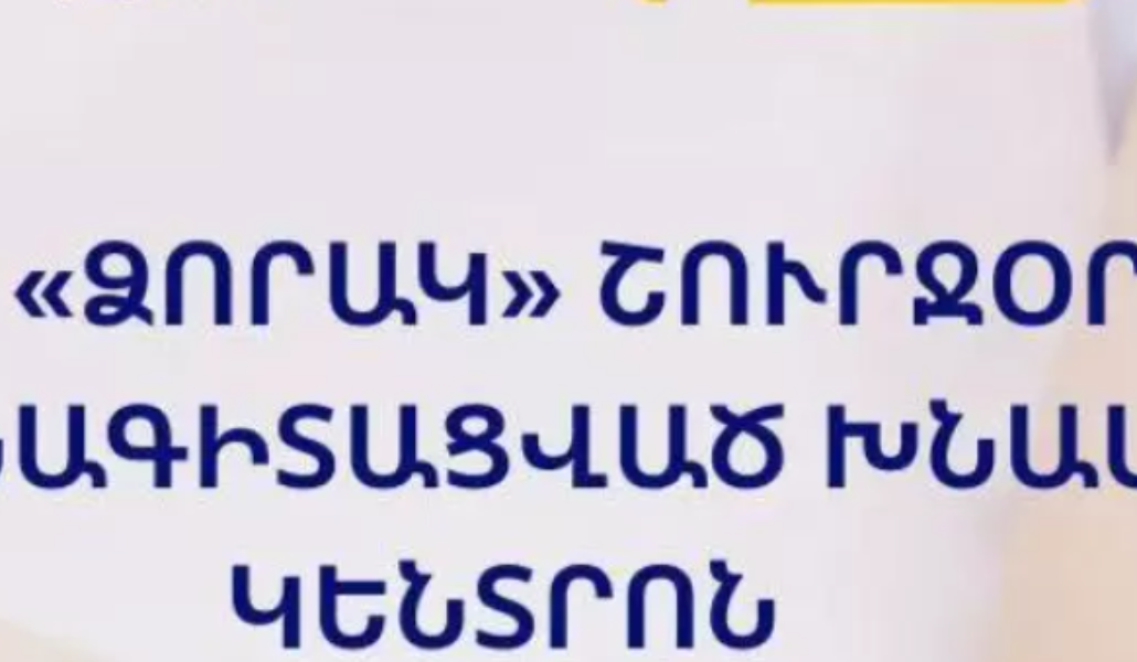 Screenshot 2026-04-26 182050