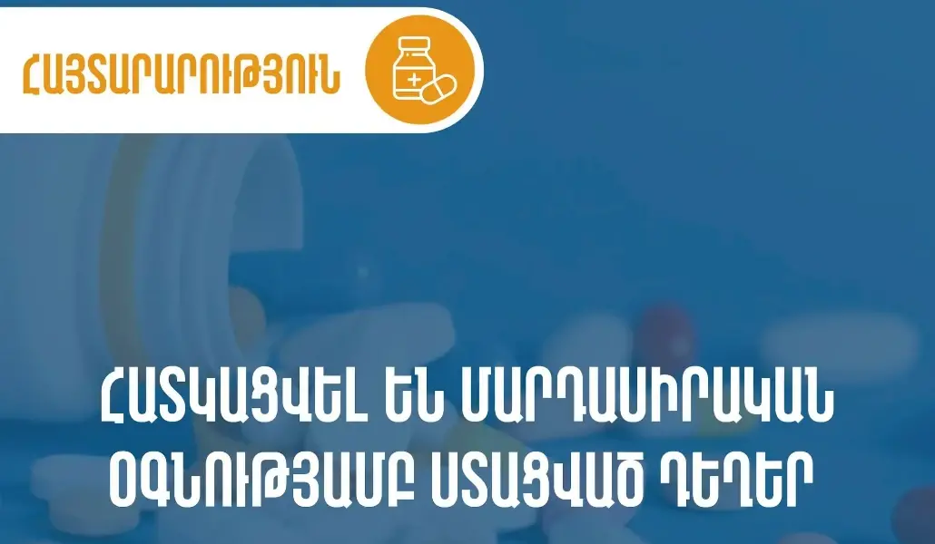 0428260cf3a54c0c3845acad1f612cb584dcd0