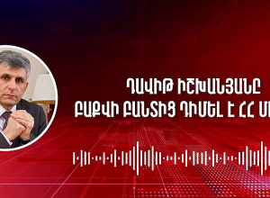 Դավիթ Իշխանյանը Բաքվի բանտից դիմել է ՀՀ ՄԻՊ-ին