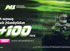 Ucom Upgrades Internet Speed for Unity Package