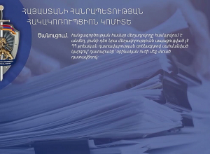 «Մարդկանց գործից կտրել բերել եմ․․․», «ՔՊ-ի վրով գողերը պռագոն են արել․․․»․ նոր գաղտնալսում