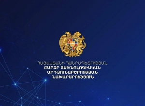 Կառավարությունն առաջարկում է փոխել Բարձր տեխնոլոգիական արդյունաբերության նախարարության անվանումը