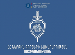 Տեղեկություն է ստացվել, որ Կարբի բնակավայրի դպրոցներից մեկում 13-ամյա անչափահասը դասընկերների կողմից պարբերաբար բռնության է ենթարկվում