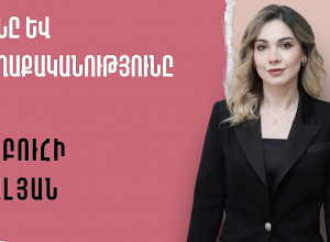 «Սիրելի աղջիկներ, մի լսեք այլ անձանց, որոնք կցանկանան սահմանափակել ձեզ». Սրբուհի Գալյան