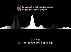 Ընտրակաշառք ստանալու նոր դեպքեր են բացահայտվել