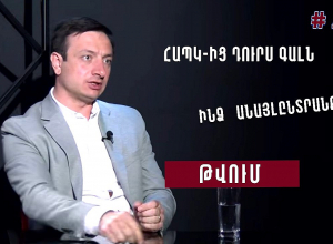 Փաշինյանն իրավունք չունի հրապարակել այդ մանրամասները․ Գևորգ Գորգիսյան