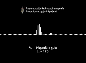 «Էդ փողերը, որ բաժնում ա ու՞մ ջանից պիտի հանի, իմ քու, իմ երեխի»․ ՀՀԿ-ն նոր գաղտնալսում է հրապարակել