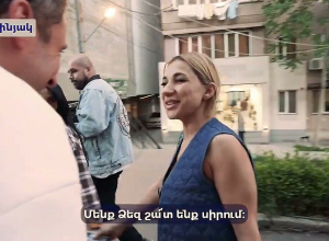 Մարությանը Աջափնյակում