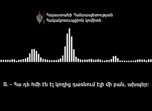 Քվեի դիմաց ընտրակաշառք․Հակակոռուպցիոն կոմիտեի հերթական բացահայտումը