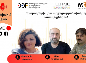 «Ընտրողների վրա ազդեցության ռիսկերը համայնքներում»․ ՈՒՂԻՂ