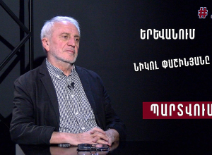 Եթե ձայները հավասար եղան, բախումների սցենարը հնարավոր տարբերակ է․ Արամ Մանուկյան