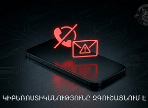 Քաղաքական ենթատեքստով սպառնալից զանգեր են կատարվում օտարերկրյա համարներից․ ՆԳՆ