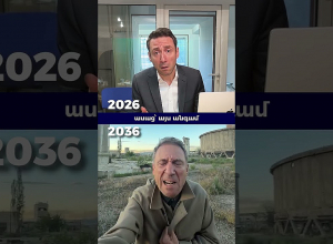 Հայկ 2026 vs Հայկ 2036