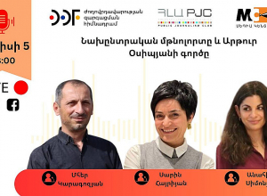 «Նախընտրական մթնոլորտը և Արթուր Օսիպյանի գործը» թեմայով քննարկում. ՈՒՂԻՂ