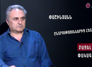 Փաշինյանը ստիպված է ասել, որ, այո՛, սահմանազատմամբ անկլավները տալու են․ Ա. Բաղդասարյան