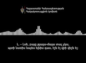 Եվս 5 անձ ձերբակալվել է ընտրակաշառք տալու, ստանալու մեղադրանքներով․ Հակակոռուպցիոն կոմիտե