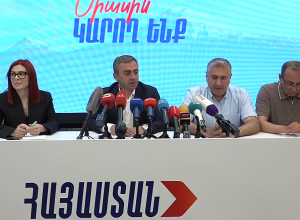 «Հայաստան» դաշինքի ներկայացուցիչների հրատապ ասուլիսը․ ՈՒՂԻՂ
