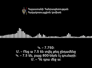 7,5 մլն դրամի ընտրակաշառքի սխեմա է բացահայտվել, կա 7 ձերբակալված