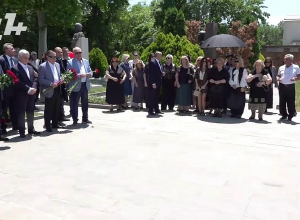 Անդրանիկ Մարգարյանի ծննդյան 75-ամյակի առթիվ ՀՀԿ-ն այցելել է Պանթեոն. ՈՒՂԻՂ