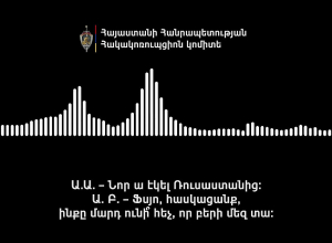 Բացահայտվել են ընտրակաշառք տալու և ստանալու հերթական դեպքերը․ ՀԿԿ