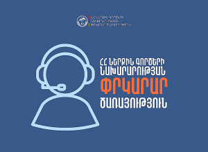 Գերեզմանատանը քաղաքացին ընկել էր փոսը, ոտքը մնացել էր քարի տակ