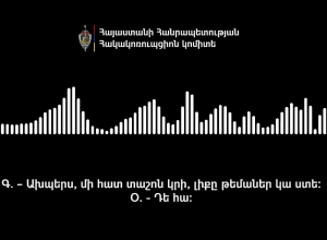 Քվեի և հանրահավաքի մասնակցության դիմաց ընտրակաշառք՝ քրեական գործի նոր մանրամասներ