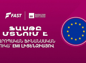 Ֆասթ բրենդը ֆինանսական ծառայություններ կմատուցի Եվրամիության երկրներում