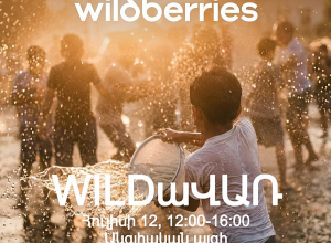 Wildberries-ը Վարդավառին հրավիրում է wildաՎԱՌ տոնական միջոցառմանը