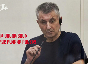 Կոնկրետ մեղադրանքների մասով ներկայացրեք Ձեր դիրքորոշումը․ Դավիթ Մանուկյանը՝ Բաքվի բանտից