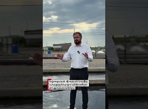 ԵՄ-ի կողմից ստացվել են բոլոր անհրաժեշտ թույլտվությունները ձուկ և ձկնամթերք արտահանելու համար․Պապոյան