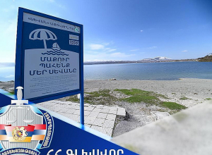 Գլխավոր դատախազության միջնորդագրի հիման վրա՝ դադարեցվել է Սևանա լճի 3400 քմ մակերեսով հողամասի կառուցապատման իրավունքի պետական գրանցումը