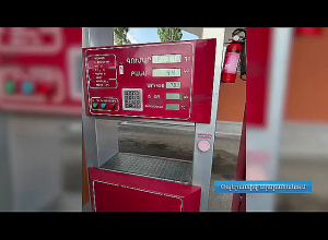 Պետական բյուջե չի վճարվել շուրջ 210 մլն ՀՀ դրամ․ ՊԵԿ հետաքննությունը