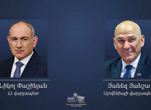 Սլովենիան շարունակում է մնալ ԵՄ և ՀՀ միջև սերտ գործընկերության անսասան կողմնակիցը․ Սլովենիայի վարչապետ