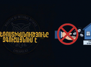 Սոցցանցերում բնակարանների վարձակալության անվան տակ խարդախություններ․ ՆԳՆ ոստիկանության զգուշացումը