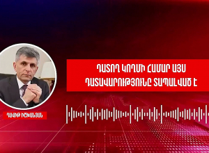 Դատող կողմի համար այս դատավարությունը տապալված է  Դավիթ Իշխանյանի ուղերձը՝ Բաքվի բանտից