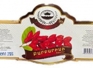 Գազավորված ըմպելիքների արտադրամասի արտադրական գործունեությունը կասեցվել է