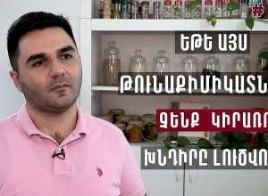 Երկու նորություն ԵՄ շուկա արտահանողների համար, մեկը՝ լավ, մյուսը՝ վատ․ Դավիթ Պիպոյան