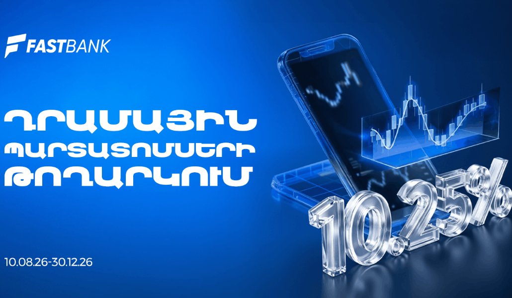Bonds 1500x790