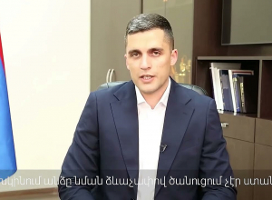 Ի՞նչ է փոխվել մաքսային օրենսդրությունում․ ՊԵԿ
