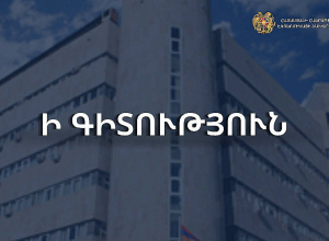 Մի շարք արտադրատեսակների ներմուծման համար պարտադիր է համապատասխանության գնահատման փաստաթղթի առկայությունը