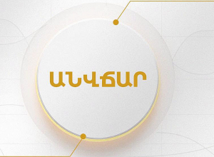 Բանկային հաշիվների վերաբերյալ տեղեկանքը կտրամադրվի անվճար․ ԿԲ