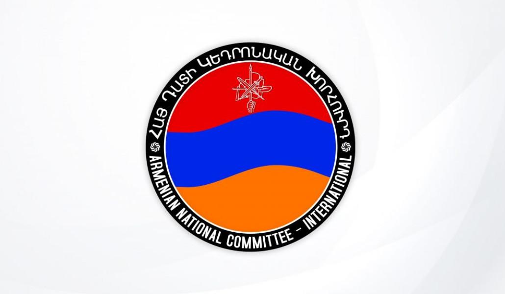 Հայ-Դատ-լուր-1024x576