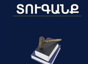 ՄՍՇՊՀ-ն տուգանել է Քըրք Քըրքորյան 27/7 հասցեում գտնվող «Տիգրան Մեծ» բնակելի շենքի կառուցապատող «Շինաս» ՍՊԸ-ին