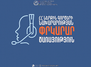 Հրդեհ 7-րդ հարկում․ փրկարարները տարհանել են բնակիչներին
